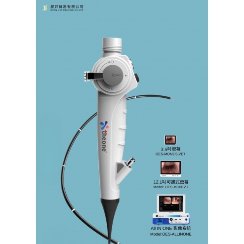 內視鏡軟鏡|展羿動物醫院設備與醫療耗材—動物用雙向細軟鏡內視鏡方案 內視鏡軟鏡|展羿動物醫院設備與醫療耗材—動物用雙向細軟鏡內視鏡方案